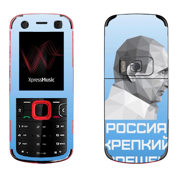 Nokia 5320