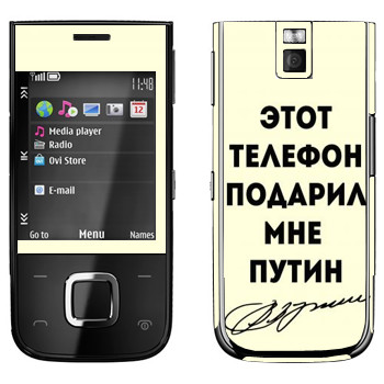   «    »   Nokia 5330