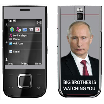   « - Big brother is watching you»   Nokia 5330