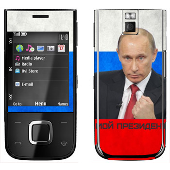   « -  »   Nokia 5330