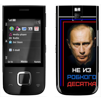   « -    »   Nokia 5330