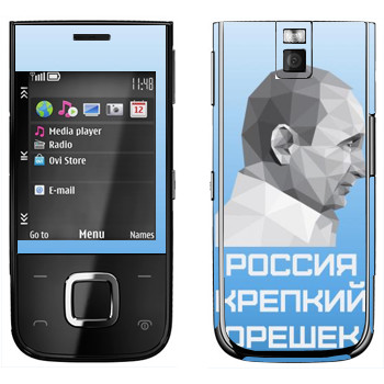   « -  -  »   Nokia 5330