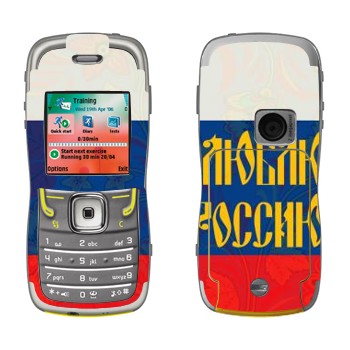 Nokia 5500