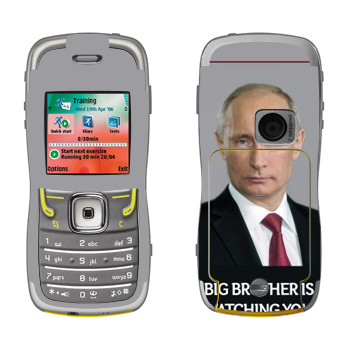   « - Big brother is watching you»   Nokia 5500