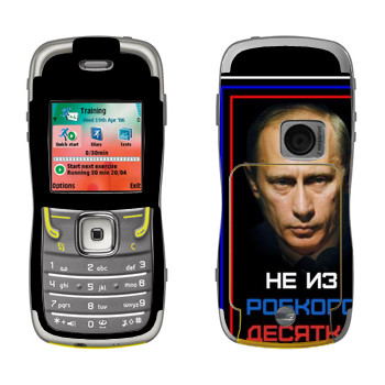   « -    »   Nokia 5500