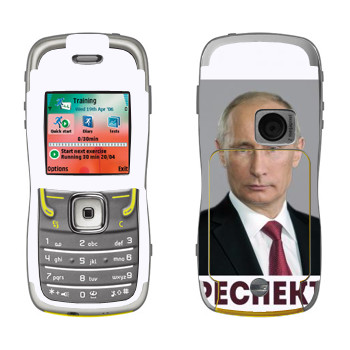   « -   »   Nokia 5500