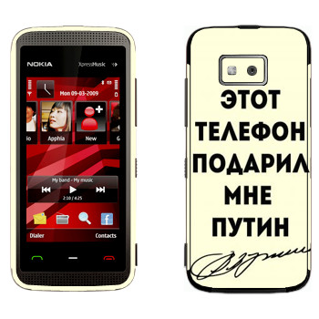   «    »   Nokia 5530