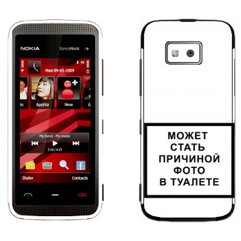 Nokia 5530