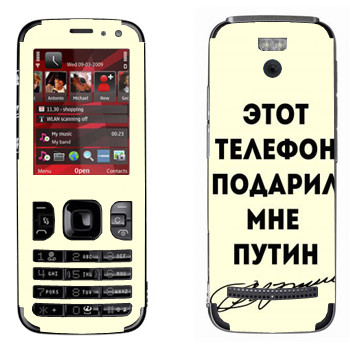   «    »   Nokia 5630