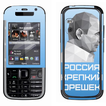   « -  -  »   Nokia 5730