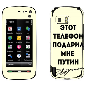   «    »   Nokia 5800