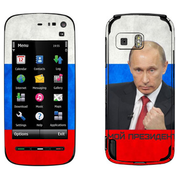   « -  »   Nokia 5800