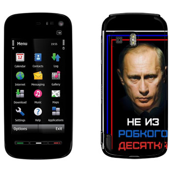   « -    »   Nokia 5800