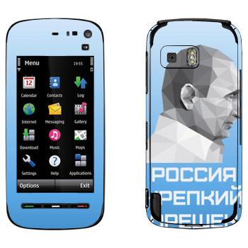   « -  -  »   Nokia 5800