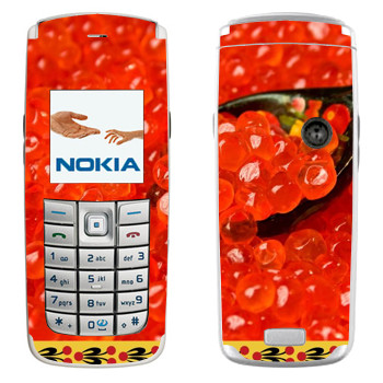   « »   Nokia 6020