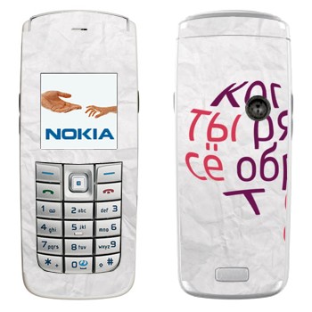   «  ...   -   »   Nokia 6020