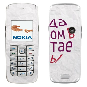   «  ...   -   »   Nokia 6020