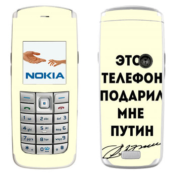   «    »   Nokia 6020