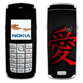 Nokia 6020