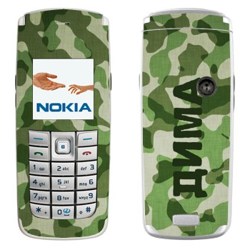 Nokia 6020