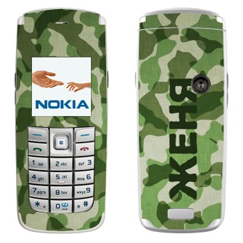 Nokia 6020