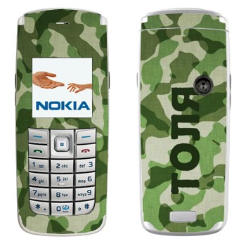 Nokia 6020