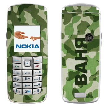 Nokia 6020