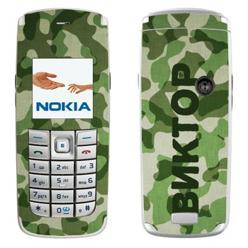   « »   Nokia 6020