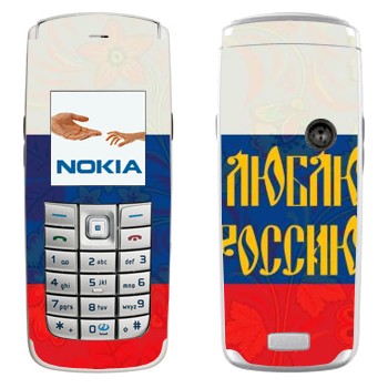 Nokia 6020