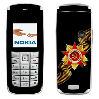 Nokia 6020