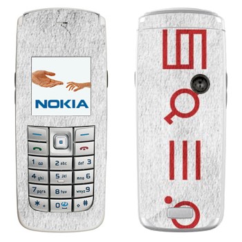 Nokia 6020