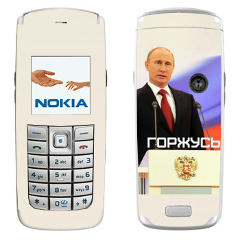   « - »   Nokia 6020