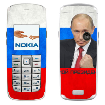   « -  »   Nokia 6020