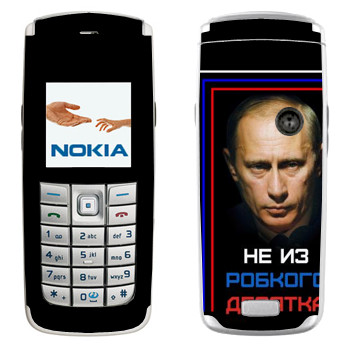   « -    »   Nokia 6020