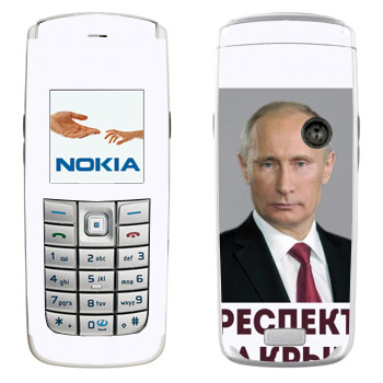   « -   »   Nokia 6020