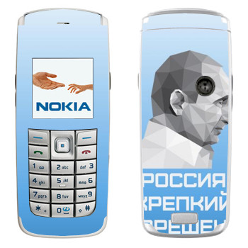   « -  -  »   Nokia 6020