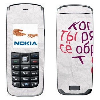 Nokia 6021