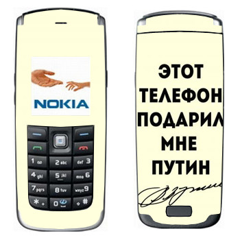 Nokia 6021