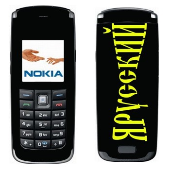 Nokia 6021