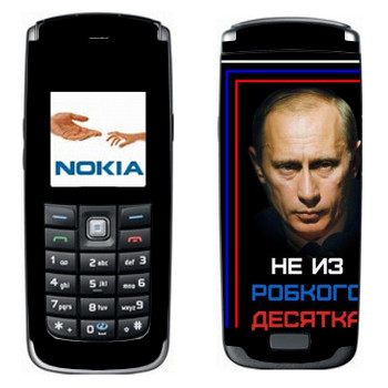   « -    »   Nokia 6021