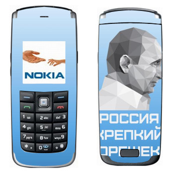   « -  -  »   Nokia 6021