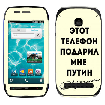   «    »   Nokia 603