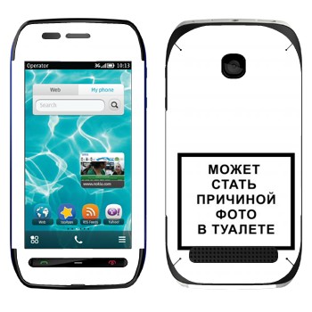  «iPhone      »   Nokia 603