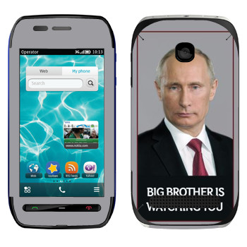   « - Big brother is watching you»   Nokia 603
