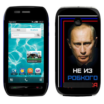   « -    »   Nokia 603