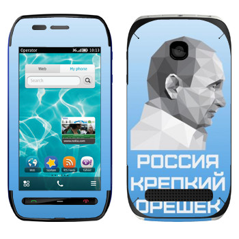   « -  -  »   Nokia 603