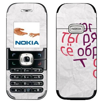   «  ...   -   »   Nokia 6030