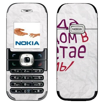   «  ...   -   »   Nokia 6030