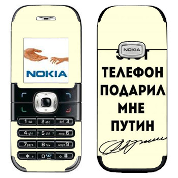   «    »   Nokia 6030