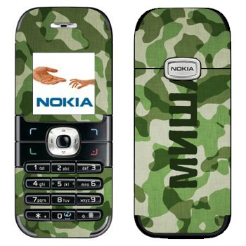   « »   Nokia 6030